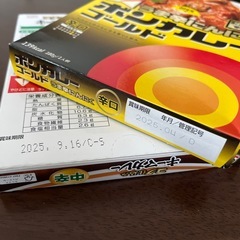 食品色々の画像