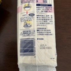 食品色々の画像