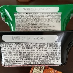 食品色々の画像