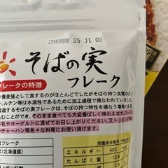 食品色々の画像