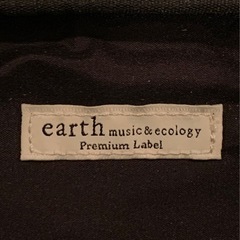 earth music & ecology Premium La...