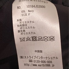 earth music & ecology Premium Label ウェストバッグ ウェスト ポーチ アース ミュージック & エコロジー プレミアム レーベル ネイビー 紺の画像