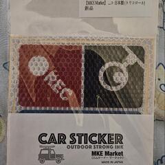 車のステッカー