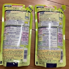 ワイドハイター2つ(詰め替え用)の画像