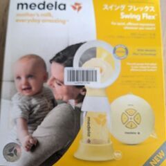 Medela electric pump