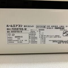 2015年製ダイキンエアコン　●販売予約の画像