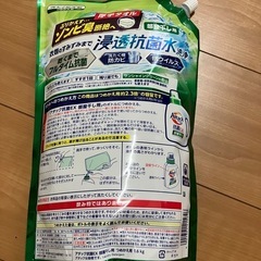 アタック(詰め替え用)の画像
