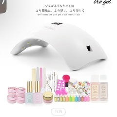 無料で譲ります！セルフネイルキット
