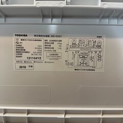 TOSHIBA 東芝全自動洗濯機4.5㎏　 2018年製　本体価格7.800円（税込価格）8.580円 − 北海道