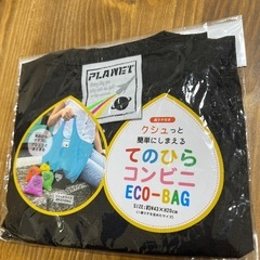 新品未使用　エコバッグ