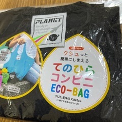 新品未使用　エコバッグの画像
