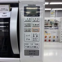 【リユースのサカイ千葉中央店】TOSHIBA オーブンレンジ　19年製　TC3581の画像