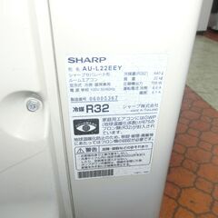 ID 604681　シャープ　2.2K　２０２０年製　６～8畳用　冷暖　AY-L22E8の画像