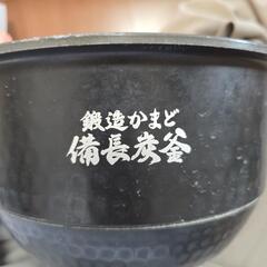 備長炭釜　内釜のみ　TOSHIBA 圧力IH炊飯器 RC-10VXP  5.5合炊き
の画像