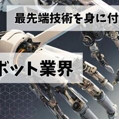 ＼サクッと定時帰り！自分時間たっぷり♪／　キレイな工場でかんたん組み立て・もくも～っくの画像