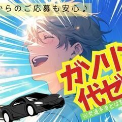 ＼サクッと定時帰り！自分時間たっぷり♪／　キレイな工場でかんたん組み立て・もくも～っくの画像