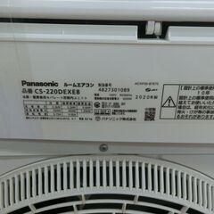 ID 605374　パナソニック　2.2K　２０２０年製　６～8畳用　冷暖　CS-220DXE8の画像