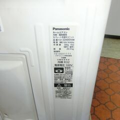ID 605374　パナソニック　2.2K　２０２０年製　６～8畳用　冷暖　CS-220DXE8の画像