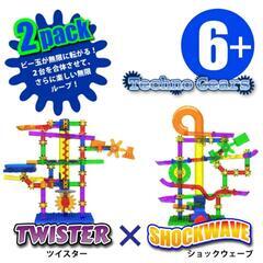 【ツイスター×ショックウェーブ】知育玩具 テクノギア マーブルマ...