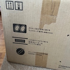 ［取引決定
］SANYOオーブントースターの画像