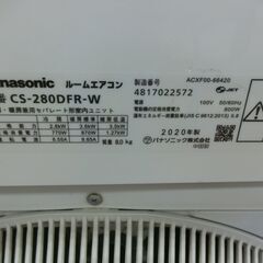 ID 639256 　パナソニック　2.8K　２０２０年製　１０～１２畳　冷暖　CS-280DERの画像