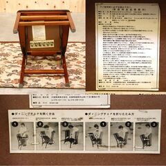 ≪zyb2255ジ限≫ 大徳商事 折りたたみダイニングチェア 幅約43㎝ 木製 椅子/いす/イス 腰掛け インテリア/中古家具/宮城県仙台市 70606-13の画像