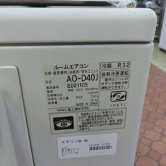 ID 557406　富士通　4K　２０１９年製　14～１６畳用　冷暖　100V　AS-D40Jの画像