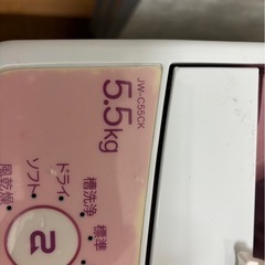 洗濯機の画像