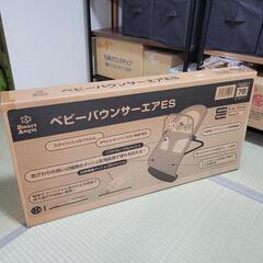 smart Angel 西松屋 バウンサー 超美品 箱付きの画像
