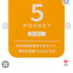 petite main リュックの画像