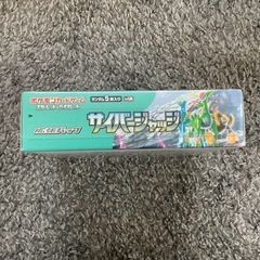 ポケモンカード　サイバージャッジ　の画像