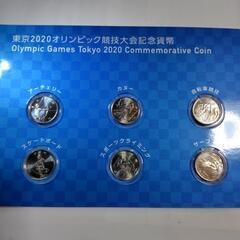 【貨幣コンプリート】東京2020オリンピック競技大会記念貨幣収納ケース　500円100円全種類の画像
