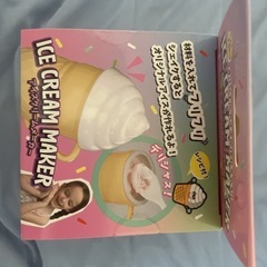 最終値下げしました アイスクリームメーカー アツい時にピッタリ!!の画像