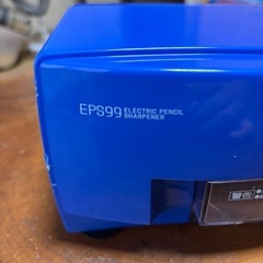 電動鉛筆削り機の画像