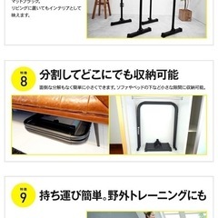 【美品】STEADY ディップススタンド プッシュアップバー の画像