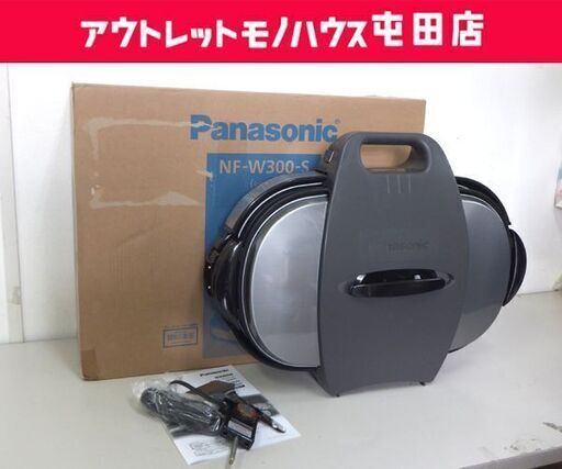 未使用 ホットプレート 2024年製 NF-W300 パナソニック 平面プレート