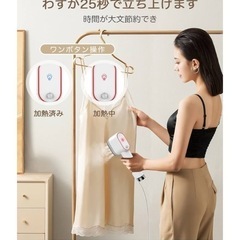 スチームアイロンの画像