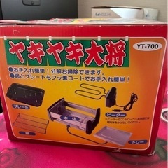 卓上電気グリル「ヤキヤキ大将」の画像