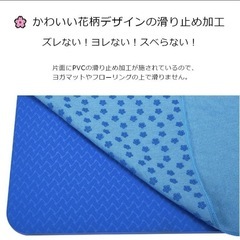ヨガ　タオル　3枚の画像