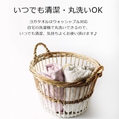 ヨガ　タオル　3枚の画像