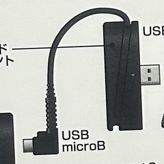 USB充電器の画像