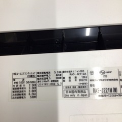 ルームエアコン 東芝 RAS-J221M(RAS-J221MA) 2022年製 6畳の画像