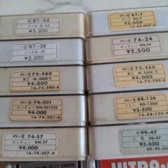 NAGAOKA　レコード針　バラ売りの画像