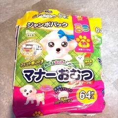 犬用オムツSS