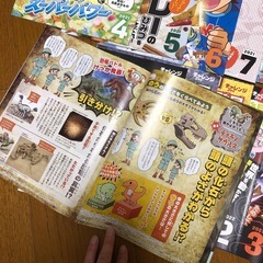 チャレンジ　付録　一年生の画像