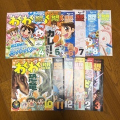 チャレンジ　付録　一年生の画像