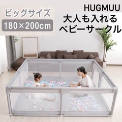 メッシュ ベビーサークル 大型サイズ