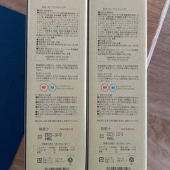コンブチャクレンズ 2本セットの画像