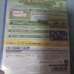 ps4 WinningPost 2018の画像
