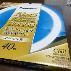 LEDでない照明蛍光灯40形